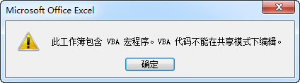 Excelôvba̴벻鿴޸