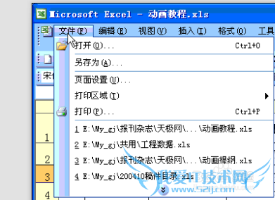 Excel如何为多页工作表自动添加标题?
