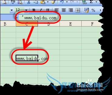 如何防止输入网址或邮箱EXCEL自动生成超链接