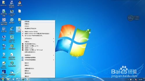 防止excel表格资料外传的方法