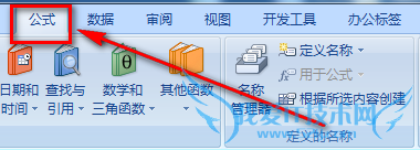 利用公式审核工具查看Excel函数公式运算过程