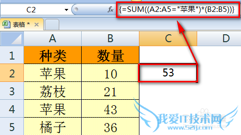 利用公式审核工具查看Excel函数公式运算过程