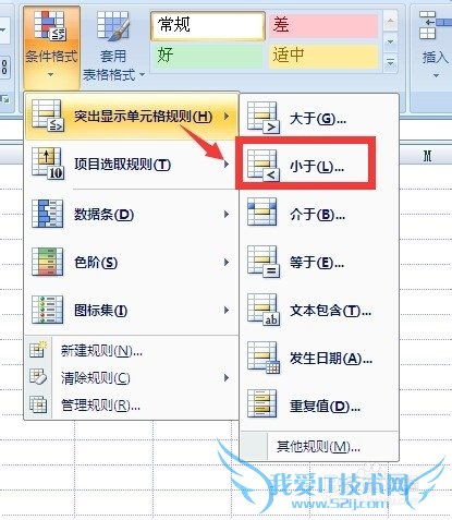 ExcelһݴڻСһֵʱ--ʽ