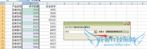 ExcelһݴڻСһֵʱ--ʽ