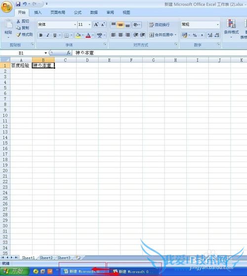 Office Excel࿪л취