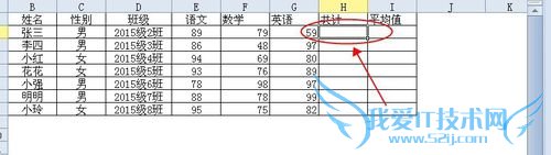 怎么用Excel求和