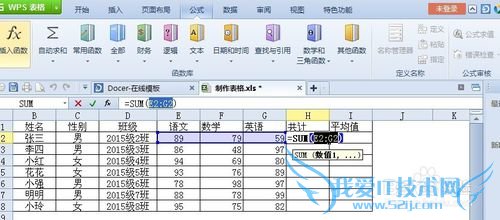 怎么用Excel求和