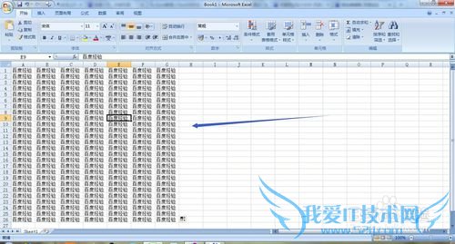 如何设置让自己的excel表格具有只读功能?