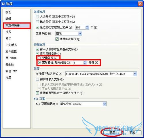 Զ༭еwordexcelpptwps