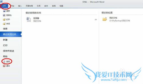Զ༭еwordexcelpptwps