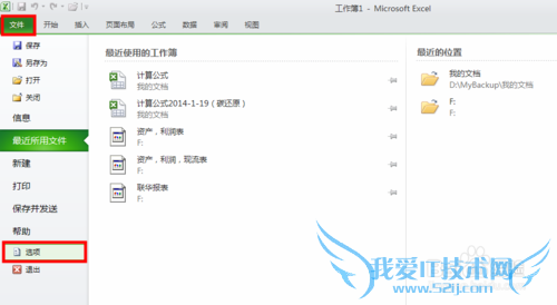 Զ༭еwordexcelpptwps
