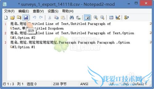 csv用excel打开后乱码?教你更改编码正常查看