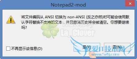 csv用excel打开后乱码?教你更改编码正常查看