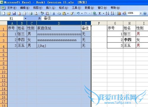 ExcelСɣ[2]޸ضԪʽ