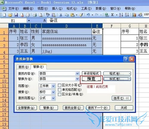ExcelСɣ[2]޸ضԪʽ