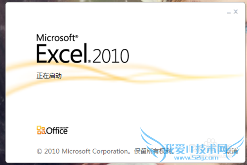 excel 2010ǵýȴô