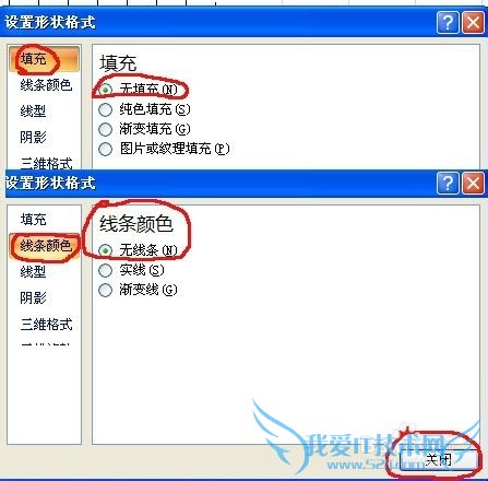 如何用excel2007制作一张考勤表?