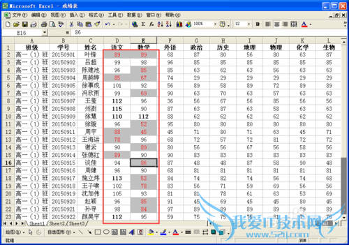 如何设置Excel表格内容的条件格式