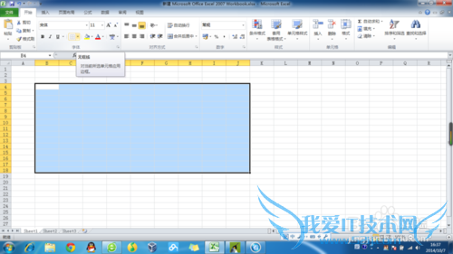 Excel表格如何出现线框