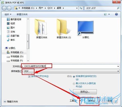 Excel 2007οתΪPDFʽ