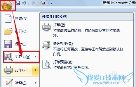 Excel 2007οתΪPDFʽ