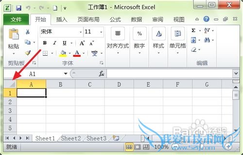 怎样改变excel 2010输入字体的颜色