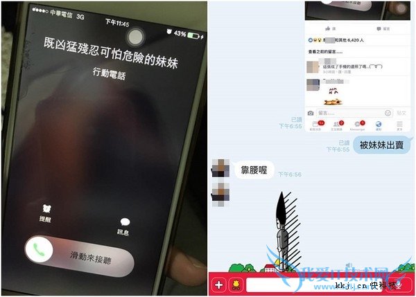 ֻ ôȥ绰һĻ𾪣־Ȼǡ