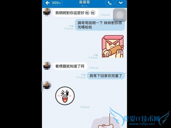 ֻ ôȥ绰һĻ𾪣־Ȼǡ