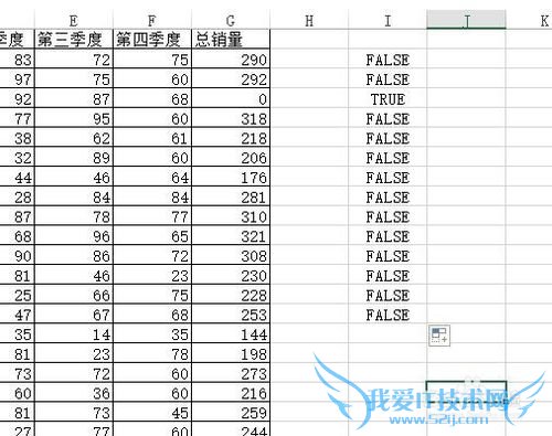 Excel中函数ISERROR的用法怎么用ISERROR来判断