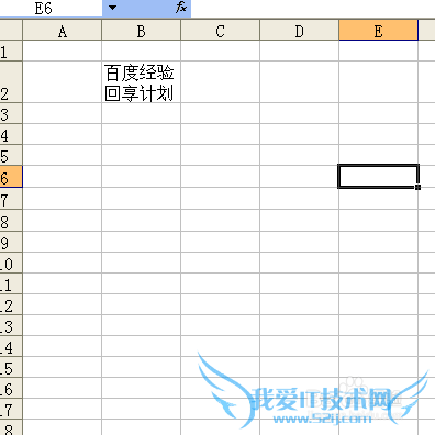 Excel单元格内如何换行?简单方便