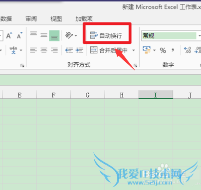 Excel单元格内如何换行?简单方便