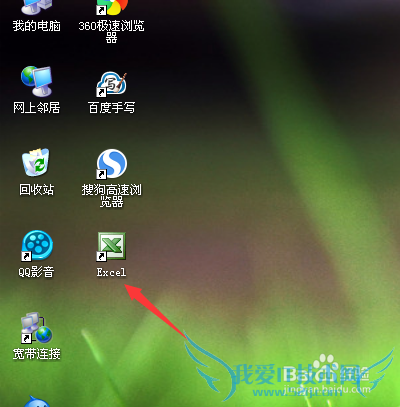 Excel单元格内如何换行?简单方便