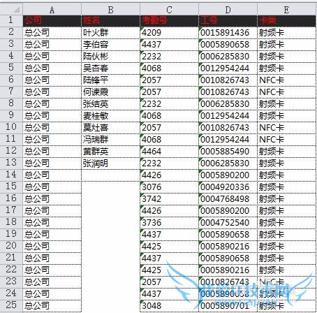 EXCEL如何查找重复的行和剔除重复的行?