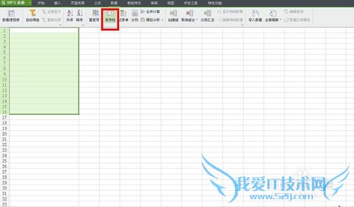 excel下拉菜单怎么做,excel下拉菜单的创建方法
