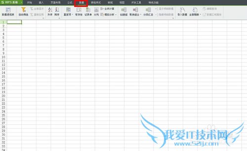 excel下拉菜单怎么做,excel下拉菜单的创建方法