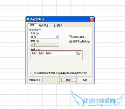 excel下拉菜单怎么做,excel下拉菜单的创建方法