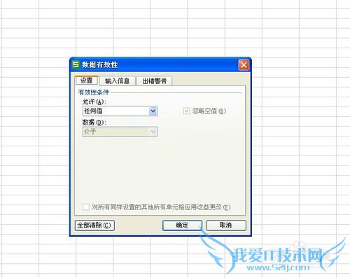 excel下拉菜单怎么做,excel下拉菜单的创建方法