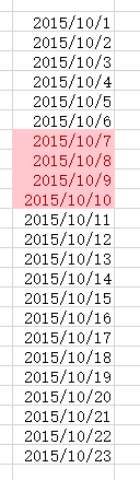Excel 标注某一时间段