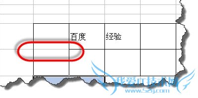 excel中合并单元格高效还原成独立的单元格