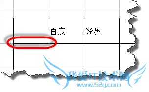 excel中合并单元格高效还原成独立的单元格