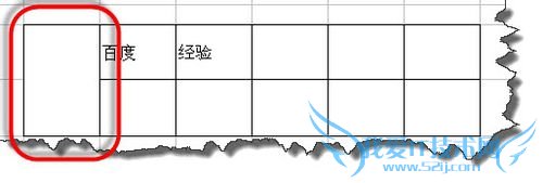excel中合并单元格高效还原成独立的单元格