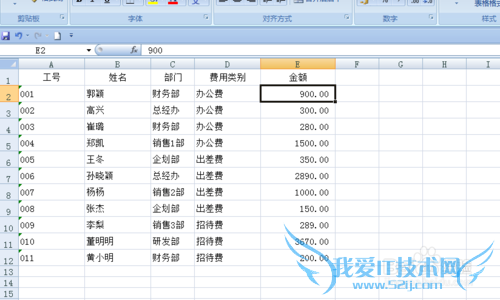 如何刷新数据透视表中的数据