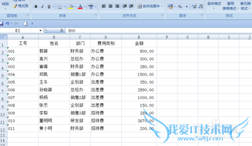 如何刷新数据透视表中的数据