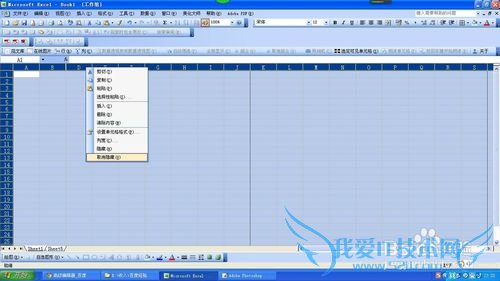 excel中如何批量隐藏及取消隐藏单元格