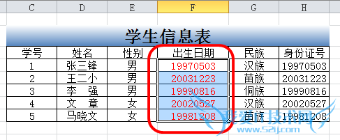 EXCEL怎样把1个8位数字转成日期型
