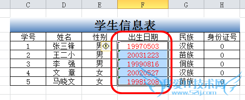 EXCEL怎样把1个8位数字转成日期型