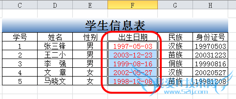 EXCEL怎样把1个8位数字转成日期型