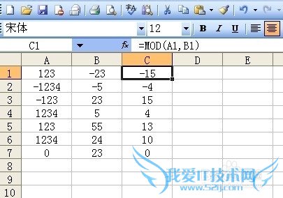 excel应用技巧四十一之函数mod