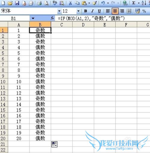 excel应用技巧四十一之函数mod