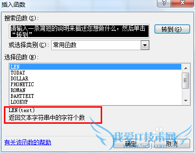 强硬的excel的输入方式